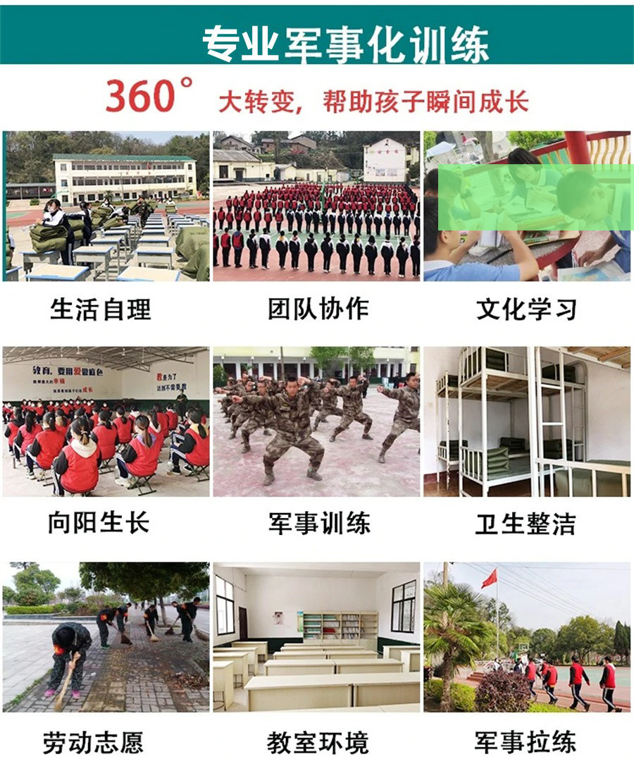 桂林叛逆期全封闭军事化改造学校十大排名一览 桂林叛逆期全封闭军事化改造学校十大排名一览