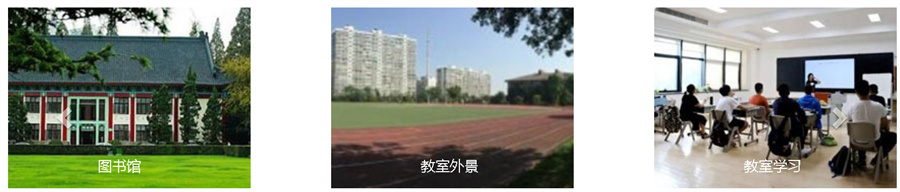 广州3大雅思考试培训机构实力排名一览