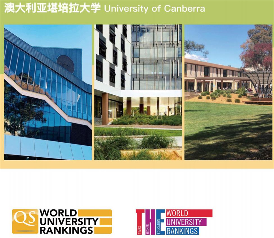 宁大中澳MBA2022招生简章一览