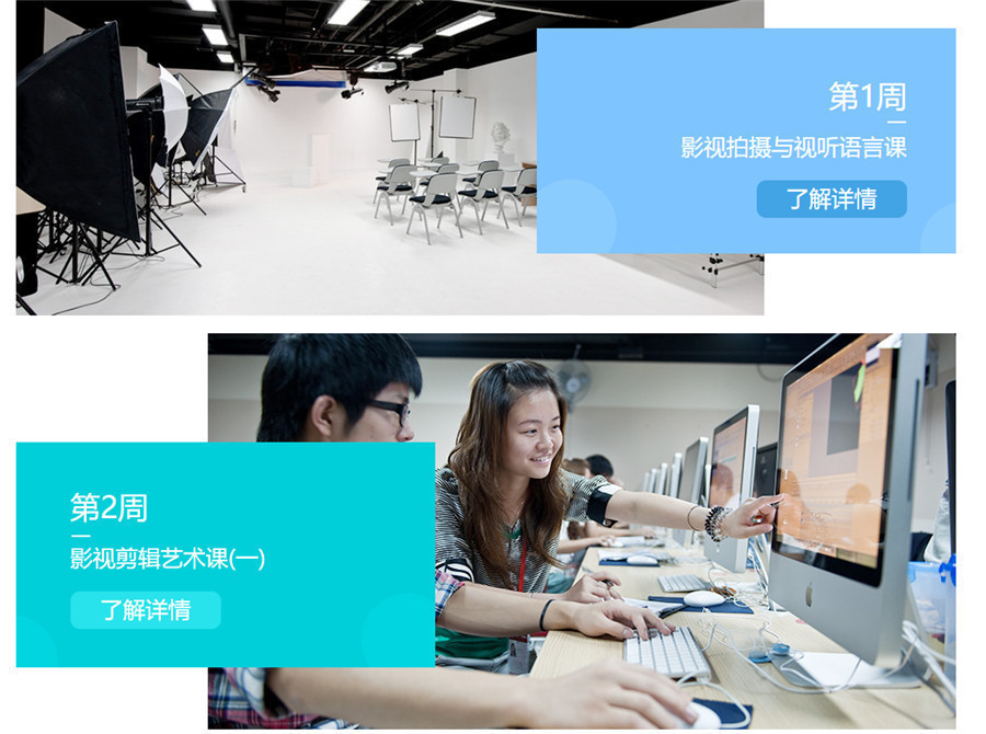 2022专业短视频拍摄剪辑培训学校十强排名一览名单 2022专业短视频拍摄剪辑培训学校十强排名一览名单