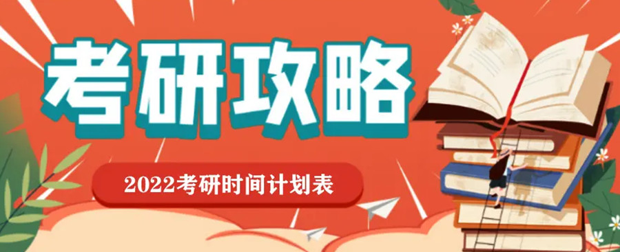成都青羊区三大考研公共课专业辅导机构排名一览.jpg 成都青羊区三大考研公共课专业辅导机构排名一览.jpg