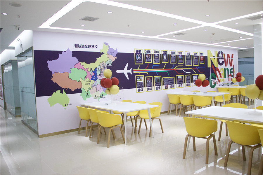 南京专业雅思（IELTS）培训机构排行榜十强排名一览