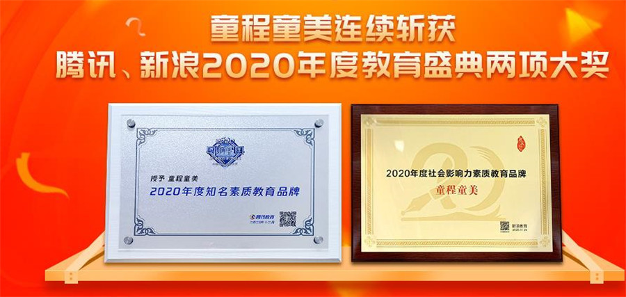 国内少儿编程机构排名前十一览