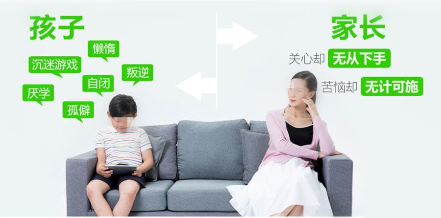 1铜川青春期叛逆亲子关系心理辅导机构十大排名-陕西青少年心理辅导机构