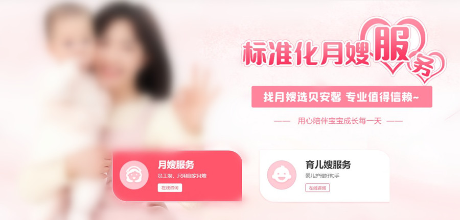 四川靠谱的月嫂育儿嫂考证实训中心5大排名一览 四川靠谱的月嫂育儿嫂考证实训中心5大排名一览