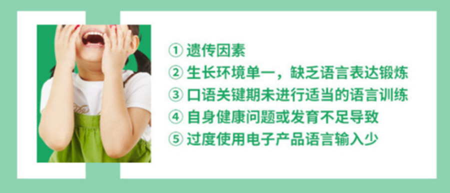 十大浙江浙江柯城区儿童语言障碍矫正康复中心排名一览.jpg 十大浙江浙江柯城区儿童语言障碍矫正康复中心排名一览.jpg