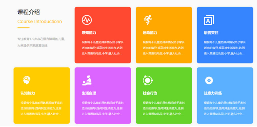 十大浙江浙江柯城区儿童语言障碍矫正康复中心排名一览.jpg 十大浙江浙江柯城区儿童语言障碍矫正康复中心排名一览.jpg
