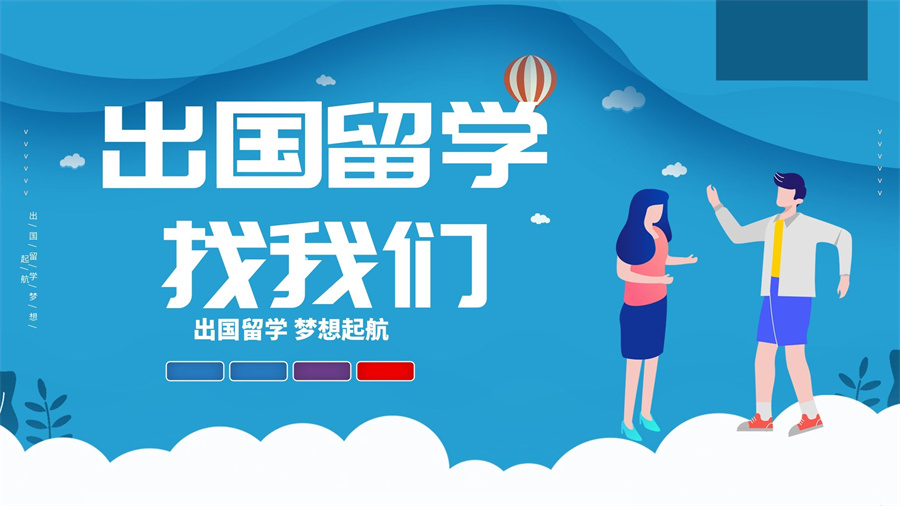 五大国际竞赛辅导机构排名-国际竞赛白皮书 五大国际竞赛辅导机构排名-国际竞赛白皮书