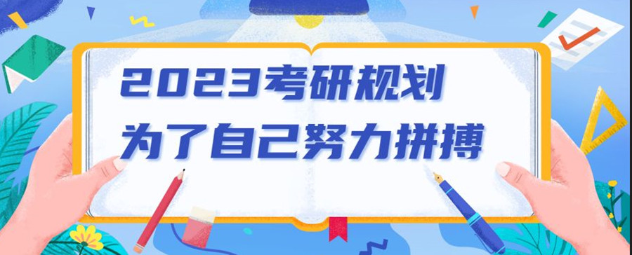 盘点成都十大考研培训班收费价格表一览.jpg 盘点成都十大考研培训班收费价格表一览.jpg