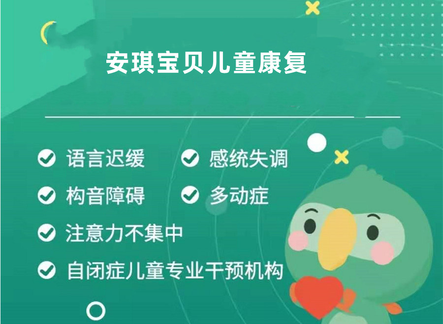 广西南宁专业自闭症(孤独症)康复训练机构十强排名一览 广西南宁专业自闭症(孤独症)康复训练机构十强排名一览