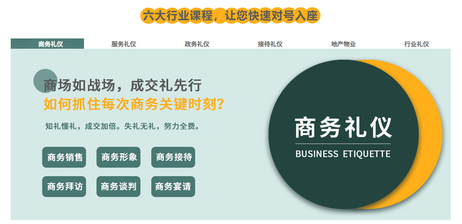湖南益阳礼仪培训机构十大排名-湖南礼仪培训机构 湖南益阳礼仪培训机构十大排名-湖南礼仪培训机构