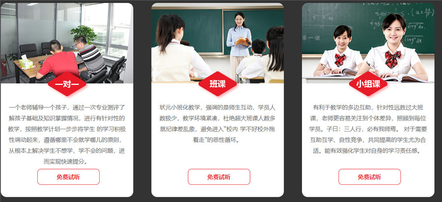 郑州十大封闭式初三集训机构人气排名一览