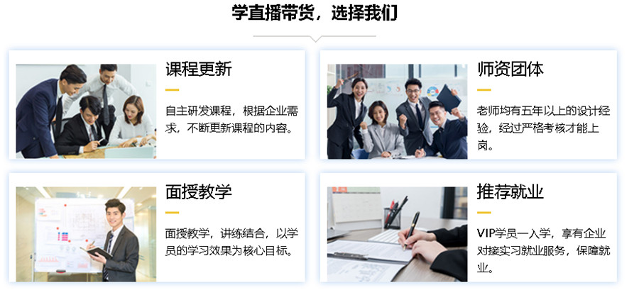 深圳专业抖音电商培训机构十大排名一览.jpg 深圳专业抖音电商培训机构十大排名一览.jpg