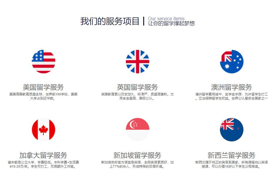 山西排名好的出国留学中介机构一览推荐 山西排名好的出国留学中介机构一览推荐