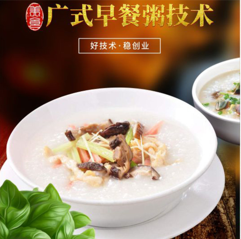 广州TOP3正宗广式早餐粥小吃培训学校排名榜 广州TOP3正宗广式早餐粥小吃培训学校排名榜