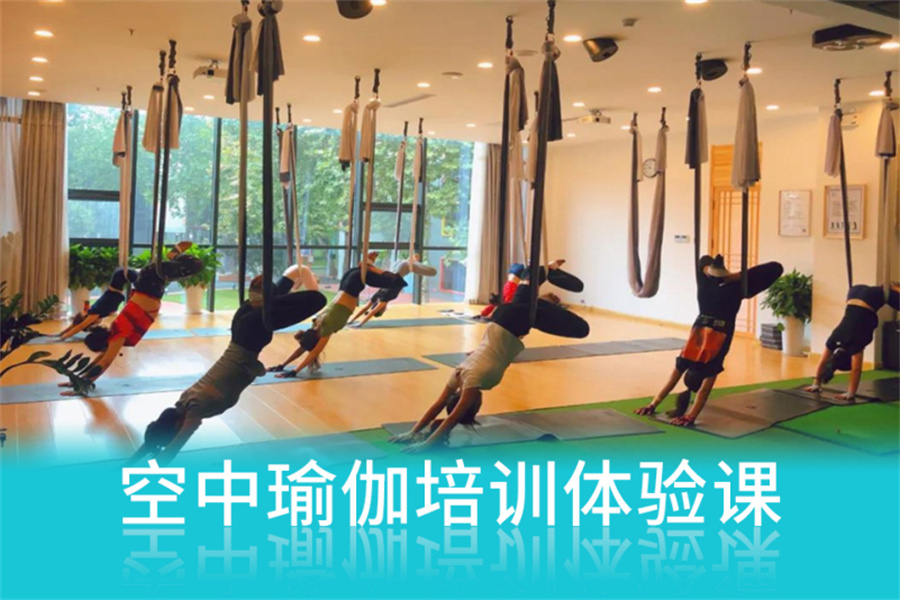 郑州瑜伽教练培训学校十大排名一览
