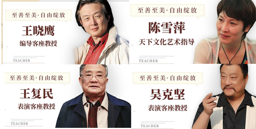 2023浙江艺考培训中心年度排行榜发布