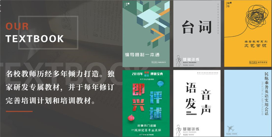 2023浙江艺考培训中心年度排行榜发布