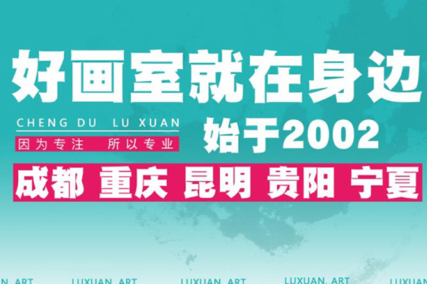 四川雅安美术艺考集训暑假班前十排名一览