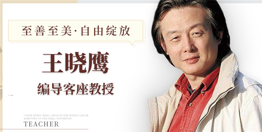 浙江杭州艺考编导专业培训机构前十强排名一览