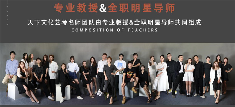 杭州艺考播音主持专业培训机构人气排名一览 杭州艺考播音主持专业培训机构人气排名一览