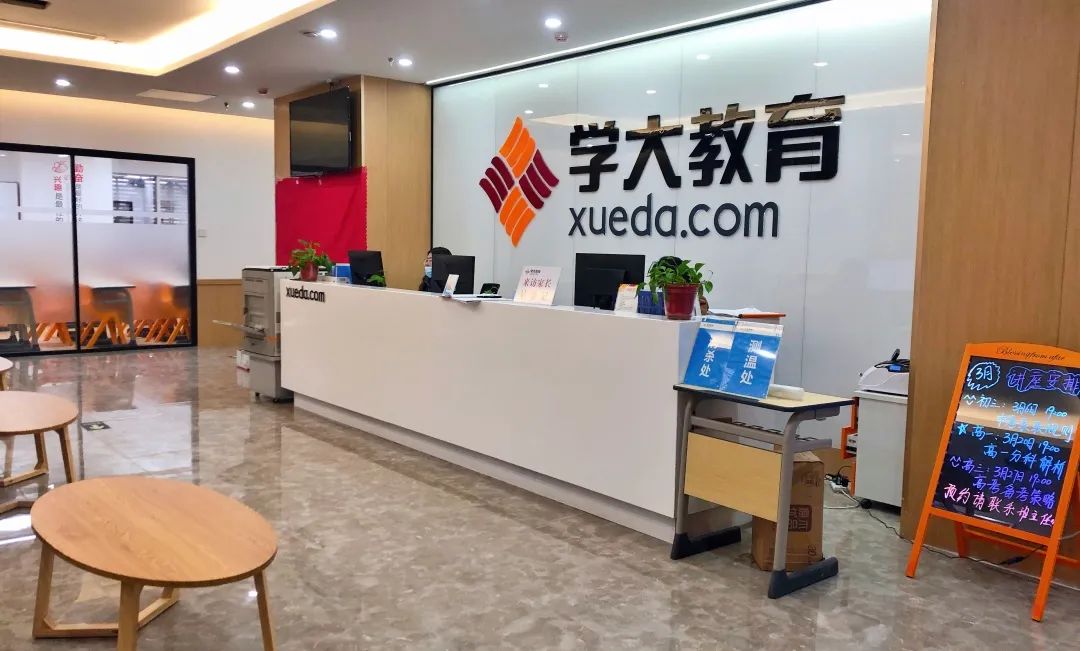 西安十大封闭式高三集训班人气排名一览 西安十大封闭式高三集训班人气排名一览