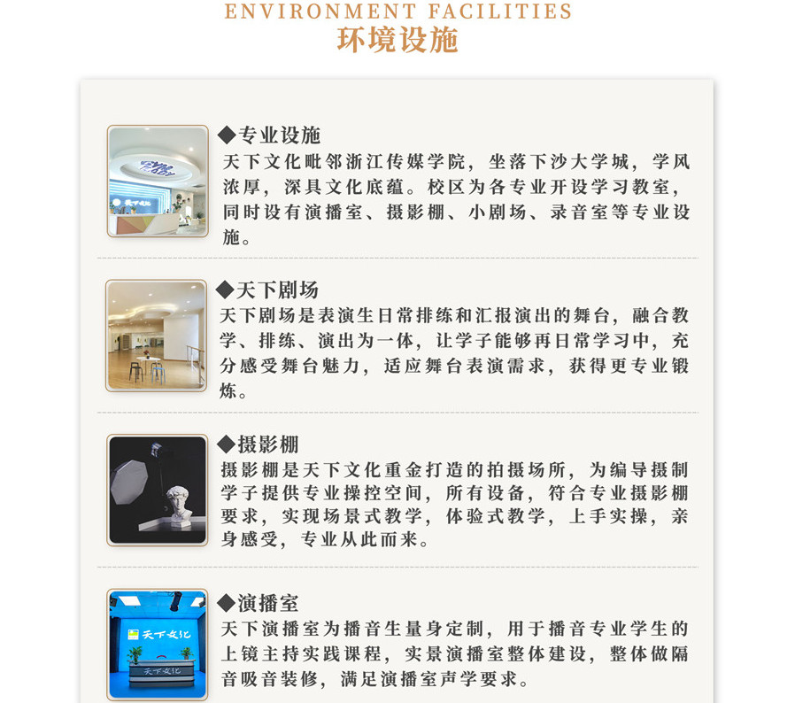 杭州艺考摄制专业培训机构前十强排名一览