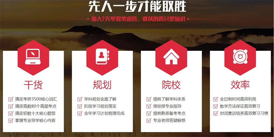 江西赣州3大考研培训机构排名一览 江西赣州3大考研培训机构排名一览