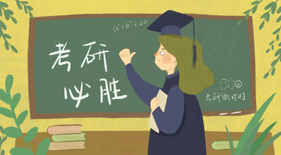 盘点十大成都武侯区考研辅导机构人气排名一览.jpg