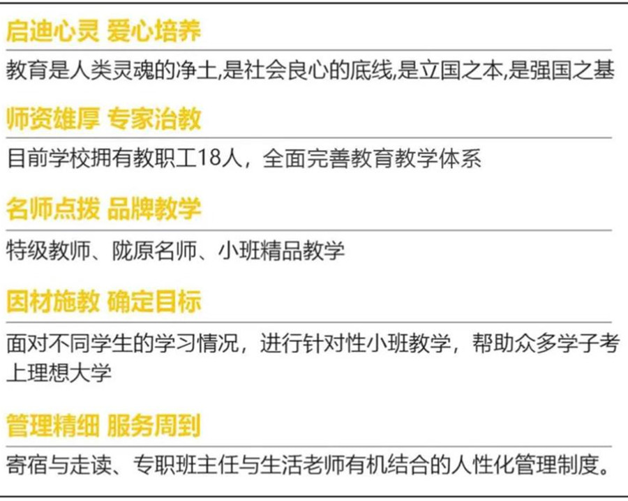 兰州口碑好的艺考特长生高考复读学校名单盘点