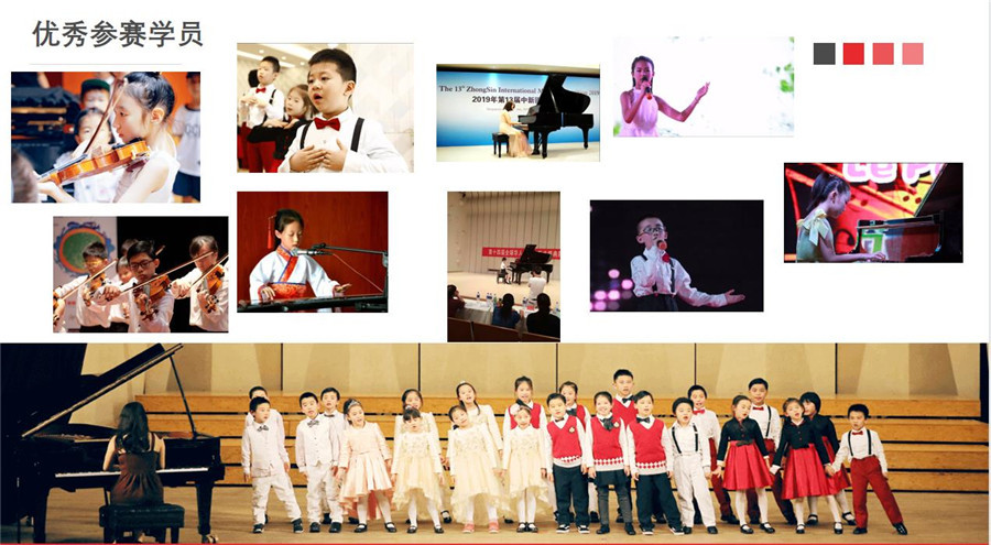 国内专门声乐在线教育机构一览