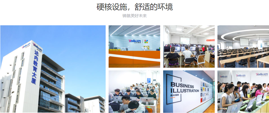 北京五大视频剪辑制作培训机构人气排名一览