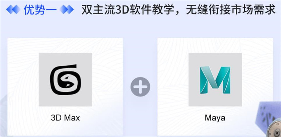 十大游戏建模培训机构人气排名一览