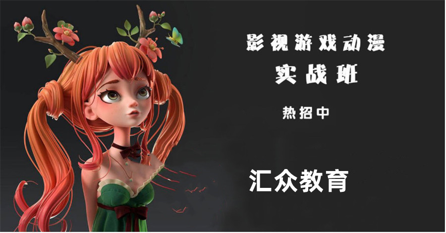 国内专业游戏原画设计培训机构十大排名一览名单