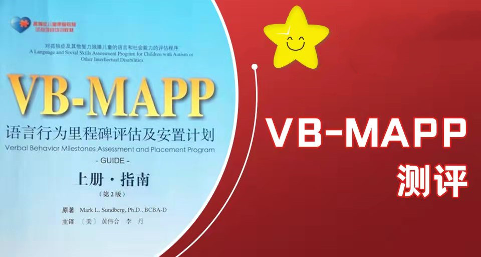 天津TOP3专业儿童脑瘫康复训练机构排名一览