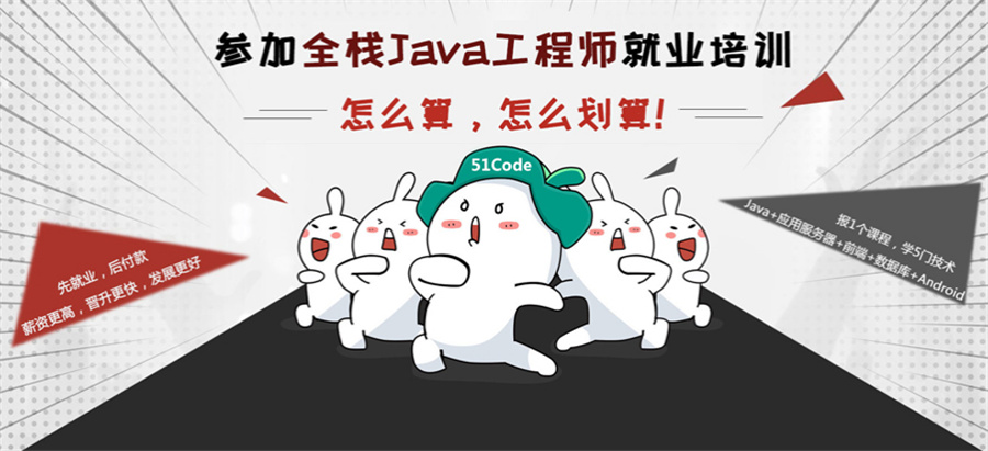 北京值得推荐的软件测试培训机构十强排名-北京软件测试机构 北京值得推荐的软件测试培训机构十强排名-北京软件测试机构