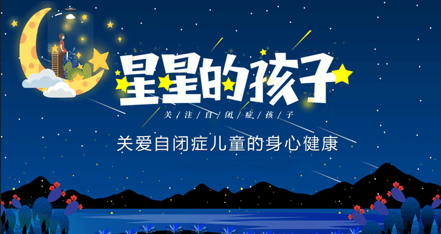 浙江浙江孤独症干预机构排名前10榜单一览盘点.jpg 浙江浙江孤独症干预机构排名前10榜单一览盘点.jpg