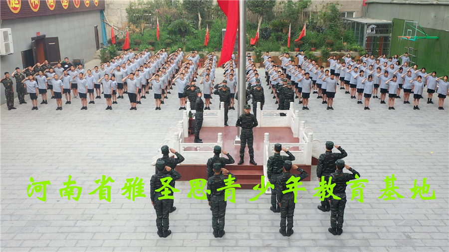 河南省郑州市全封闭叛逆学校人气榜单一览