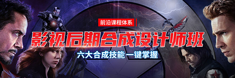 沈阳5大影视后期剪辑制作培训机构人气排名