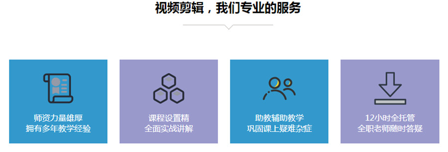 沈阳5大影视后期剪辑制作培训机构人气排名