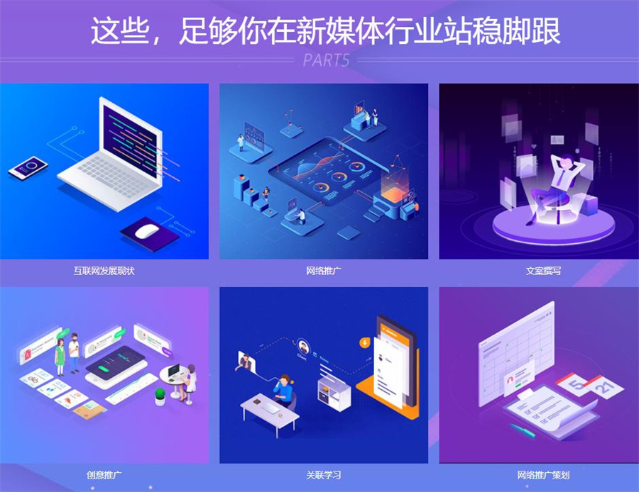 沈阳新媒体全案运营培训学校前十排名一览 沈阳新媒体全案运营培训学校前十排名一览