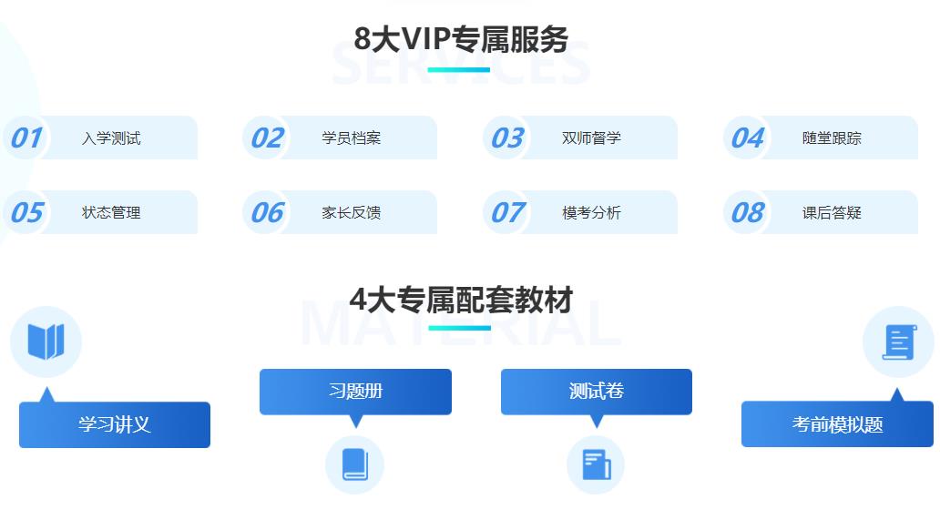 宁夏考研培训机构十大排名-中公1v1考研培训 宁夏考研培训机构十大排名-中公1v1考研培训
