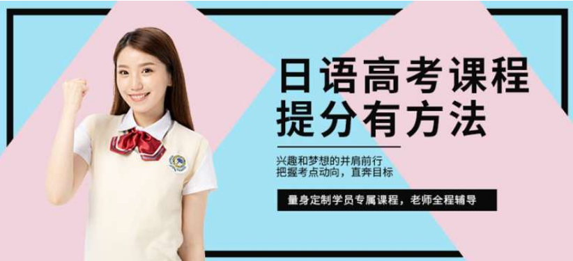 十大河南郑州靠谱日语培训机构排名一览-郑州日语培训机构 十大河南郑州靠谱日语培训机构排名一览-郑州日语培训机构