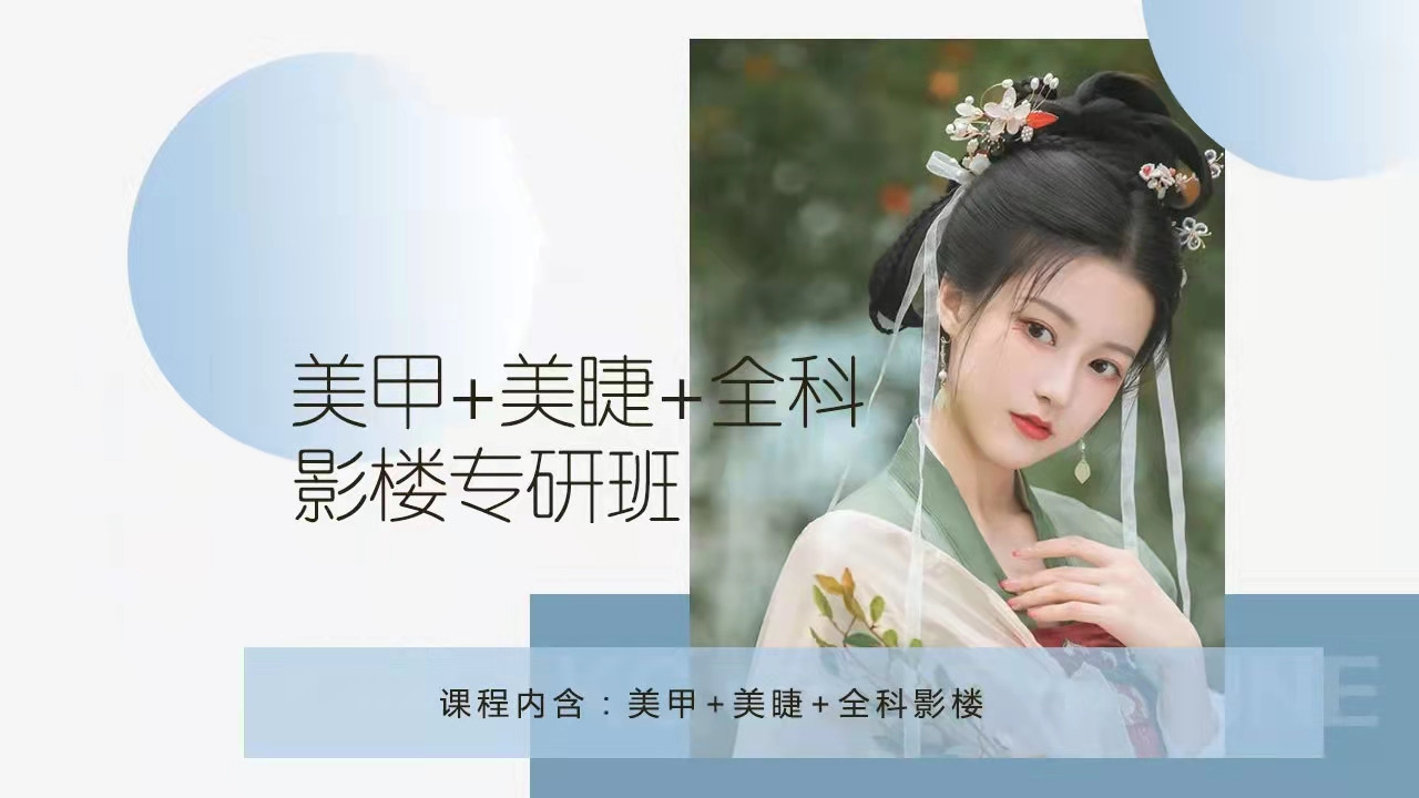 武汉初中生学化妆（化妆、美甲、美睫）职业学校排名十强