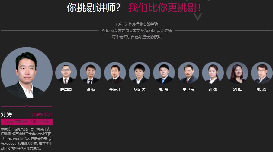 国内十大平面设计培训机构人气一览