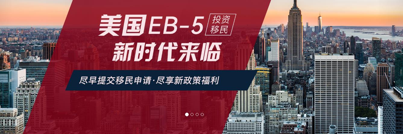 2022美国移民中介机构十强排名一览推荐 2022美国移民中介机构十强排名一览推荐