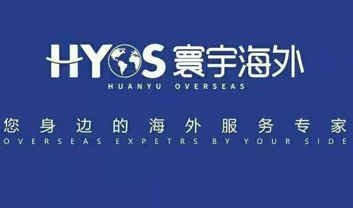 2022美国移民中介机构十强排名一览推荐 2022美国移民中介机构十强排名一览推荐