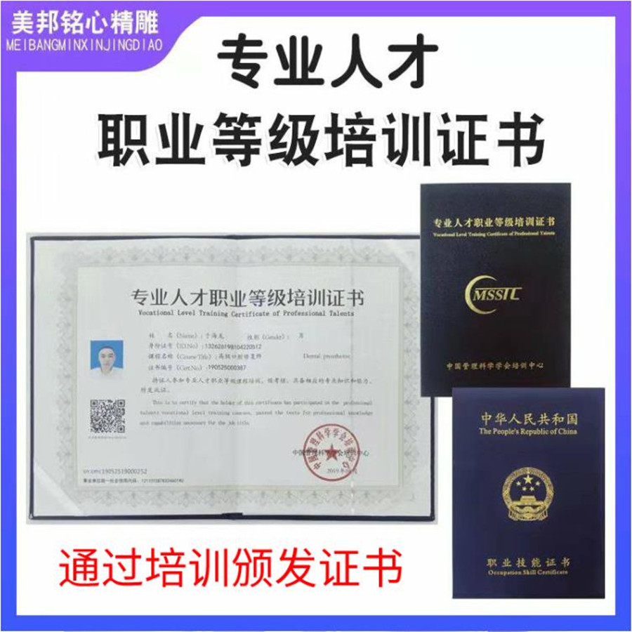 上海精选十大美牙培训机构人气一览