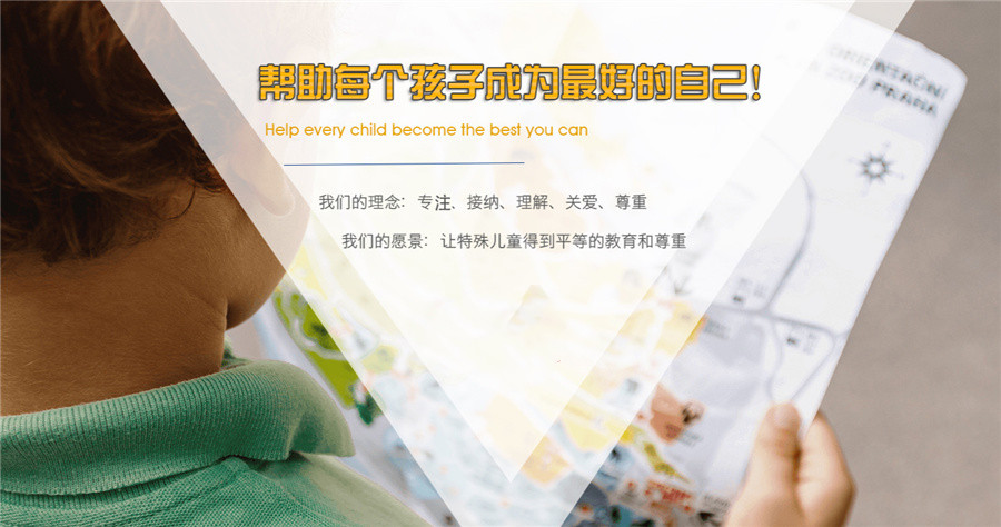 福州晋安区儿童孤独症康复训练机构人气排名一览-福州孤独症康复中心