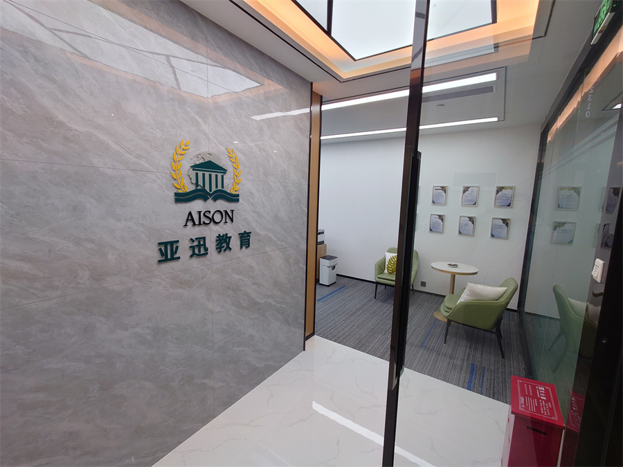 盘点十大深圳美国留学中介机构口碑排名一览